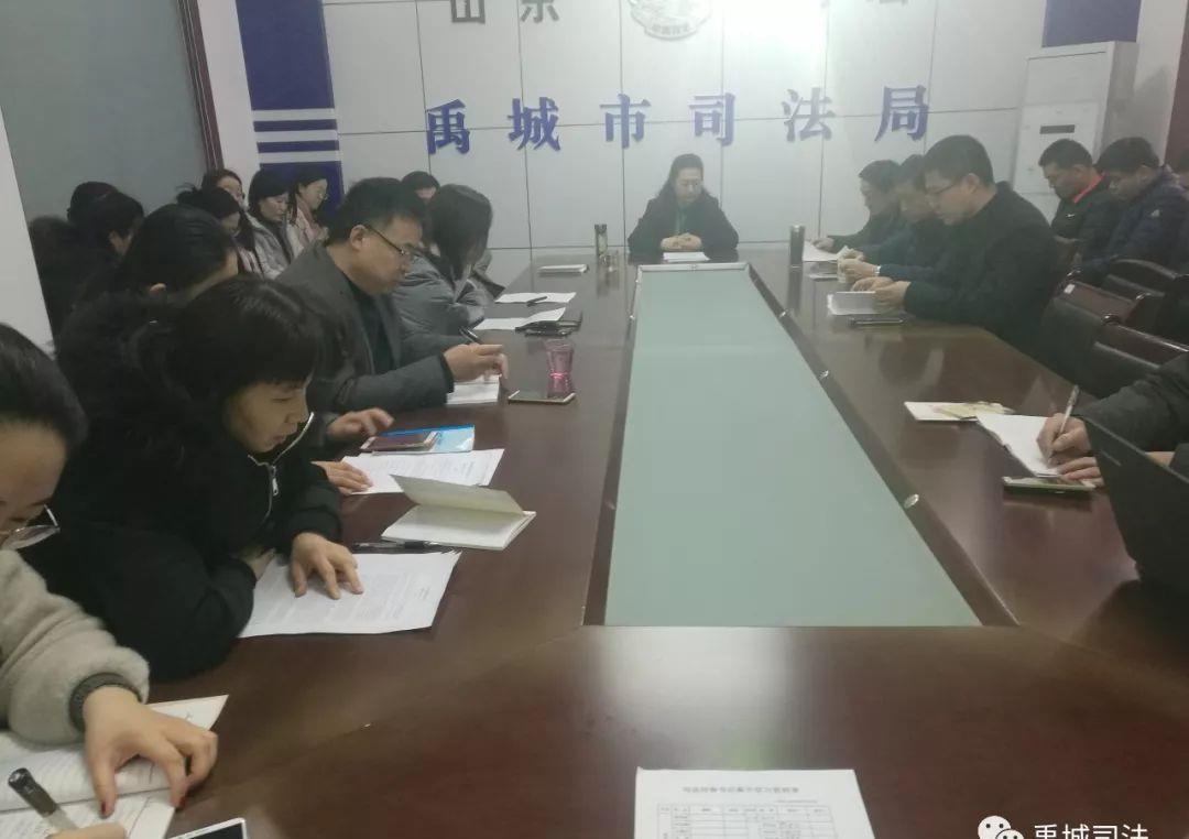 禹城市司法局智慧矫正一体化平台建设项目成交公告